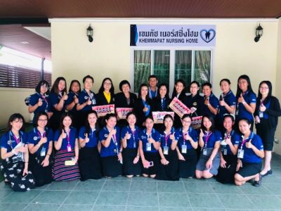 คณะเยี่ยมชมศึกษาดูงาน เขมภัช เนอร์สซิ่งโฮม นนทบุรี