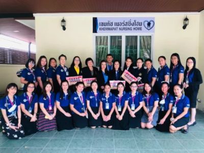 คณะเยี่ยมชมศึกษาดูงาน เขมภัช เนอร์สซิ่งโฮม นนทบุรี
