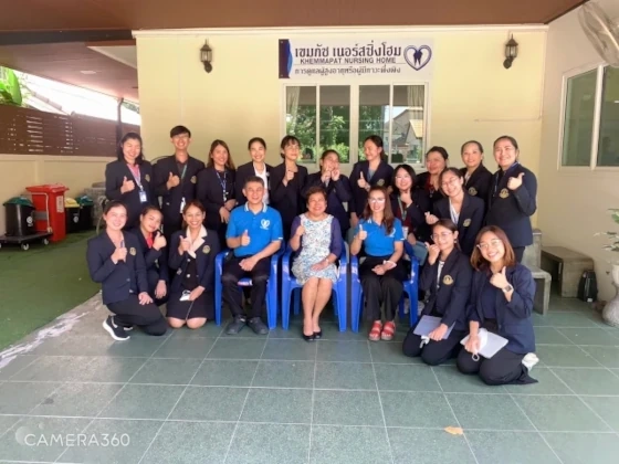 เขมภัช เนอร์สซิ่งโฮม ศูนย์ดูแลผู้สูงอายุ นนทบุรี นักศึกษาเฉพาะทางด้านการดูแลผู้สูงอายุ คณะพยาบาลศาสตร์ (ศิริราช) มหาวิทยาลัยมหิดล มาดูงาน