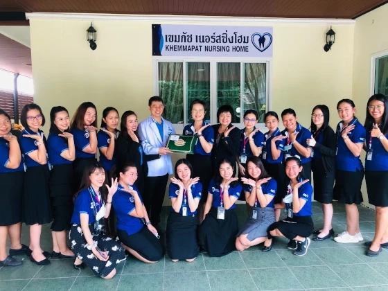 เขมภัช เนอร์สซิ่งโฮม ศูนย์ดูแลผู้สูงอายุ นนทบุรี นักศึกษาเฉพาะทางด้านการดูแลผู้สูงอายุ คณะพยาบาลศาสตร์ (ศิริราช) มหาวิทยาลัยมหิดล มาดูงาน